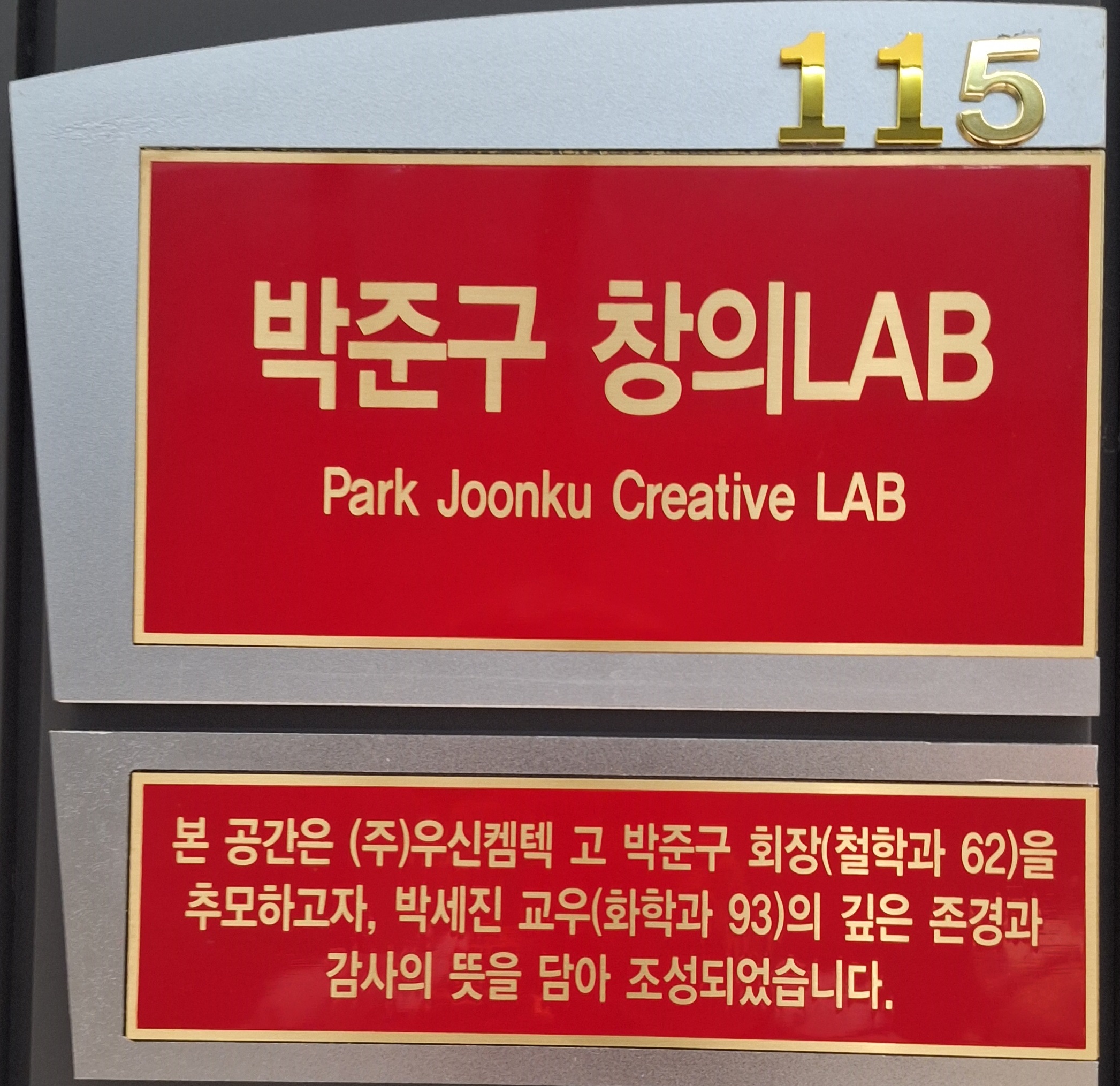박준구